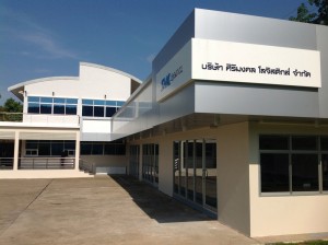 Office of Sirimongkol Logistics Co.,Ltd. at Chumphon Province