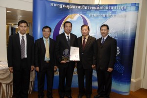 Awards and achievements of Sirimongkol Logistics Co.,Ltd.