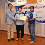 SMK10