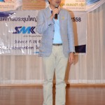SMK14