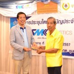 SMK16