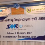 SMK8